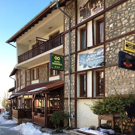 Hotel Rodina Bansko Exteriör bild